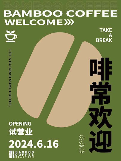 Opening Invite
