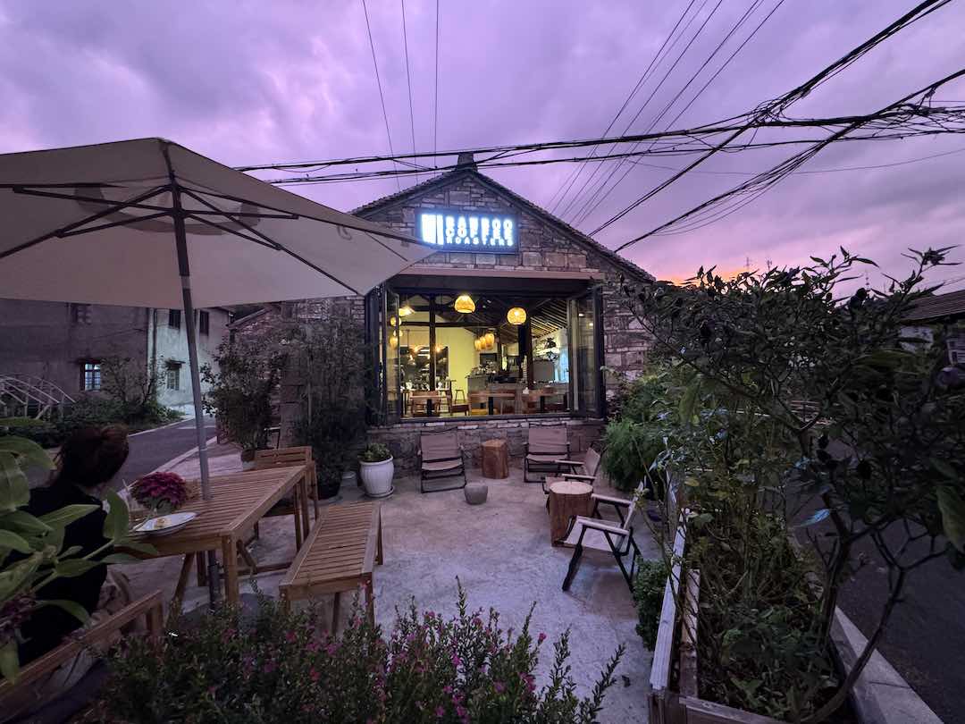 Patio 2 1080p